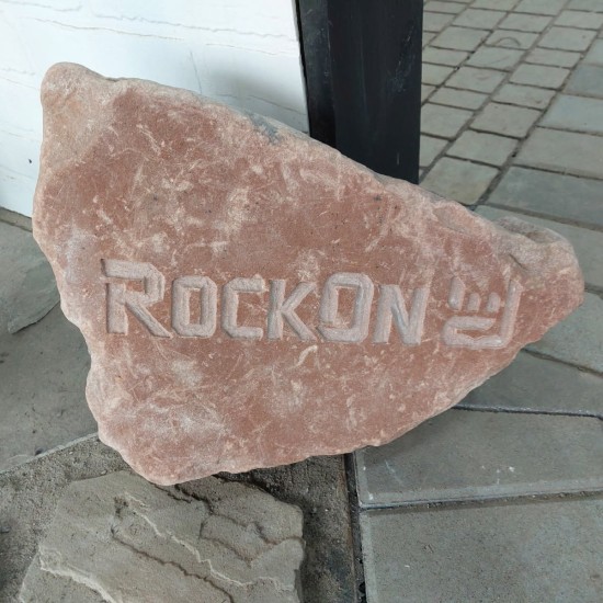 Custom Rock Carving