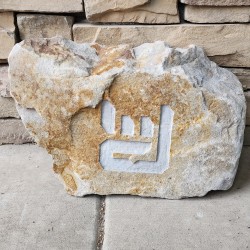 Custom Rock Carving